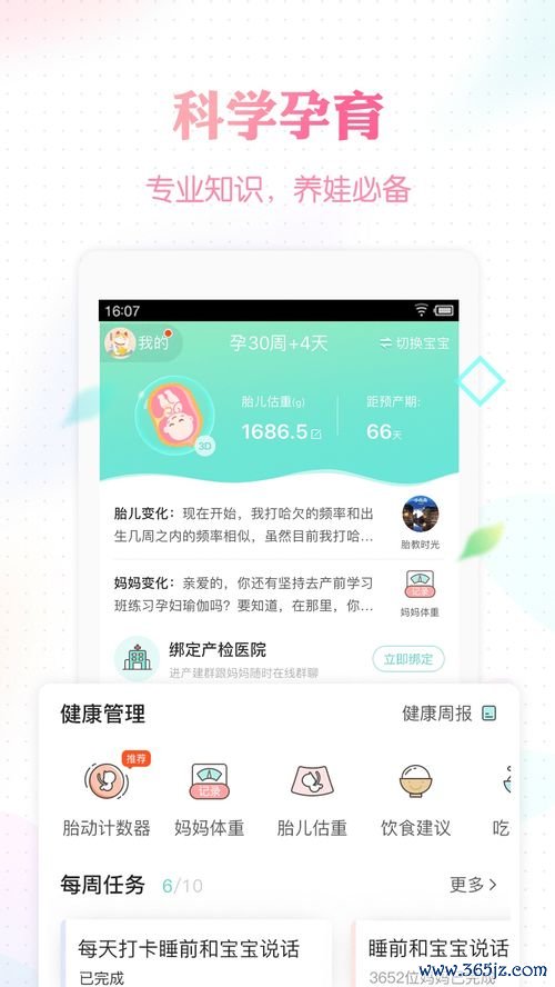 欧易哪里下载好_欧易官网最新APP下载 欧易哪里下载好_欧易官网最新APP下载