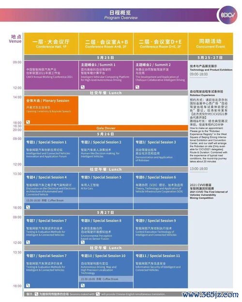 欧易那个应用商店能下载_欧易官网下载166