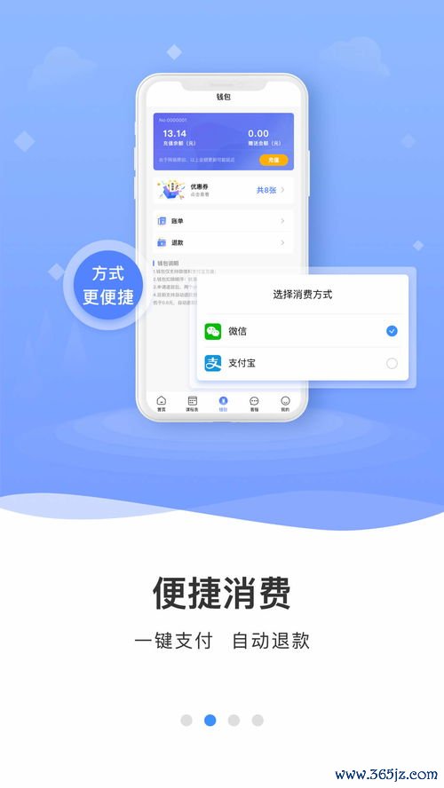 欧易内侧下载_欧易虚拟币官网