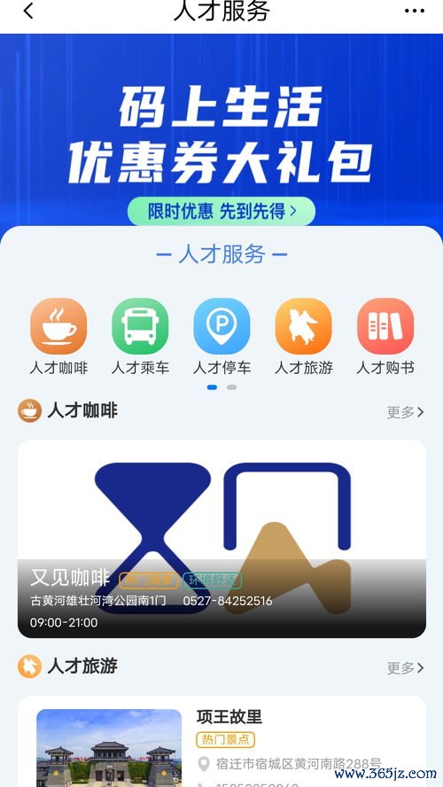 欧易内侧下载_欧易虚拟币官网 欧易内侧下载_欧易虚拟币官网
