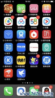 欧易内测版app苹果下载_欧易官网下载ios 欧易内测版app苹果下载_欧易官网下载ios