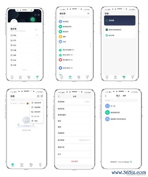 欧易内测版ios下载不了_欧易电脑官网下载